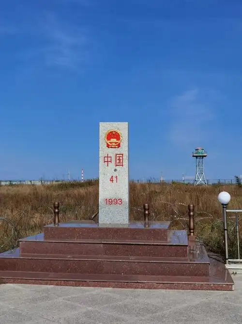 美丽的草原,神圣的国门 ———呼伦贝尔,满洲里游记