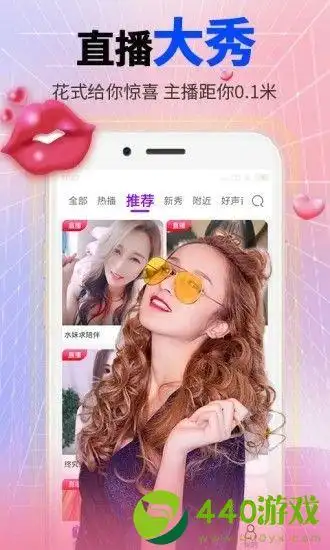 水帘洞app旧版下载-水帘洞app旧版本下载(暂无资源) - 440游戏网