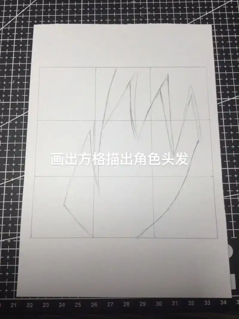 佐助绘画教程#火影忍者 #日常瞎画 #画渣日常 #火之意志  - 抖音