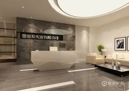 现代风格公司前台装修效果图