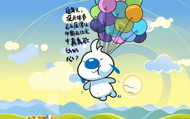 辛巴狗,sinbo,神经病语录,文字,萌贱,搞笑辛巴狗壁纸图片