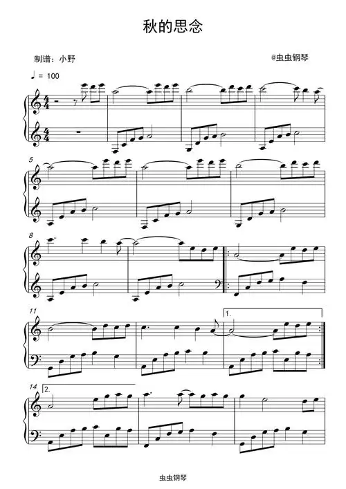 秋的思念钢琴谱-c调-虫虫乐谱