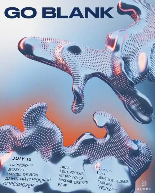 c4d设计的海报不同的材质不一样的视觉效果