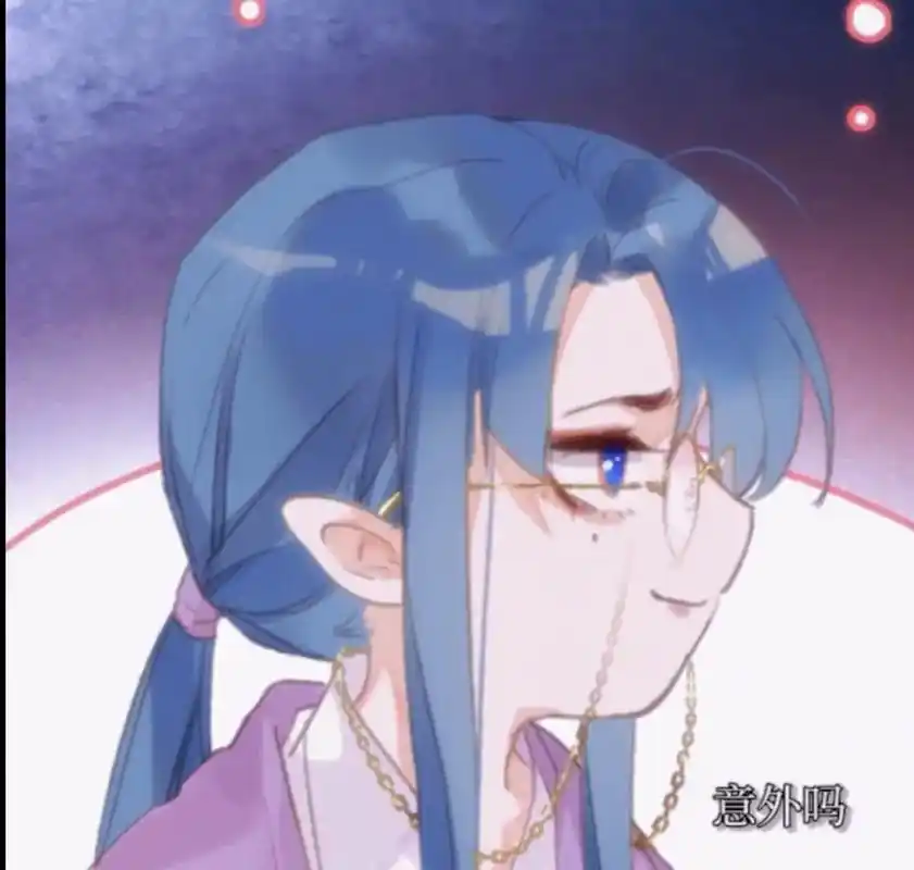 动漫里面的雨总小表情也太可爱了#不健全关系 ##不健全关系动 - 抖音