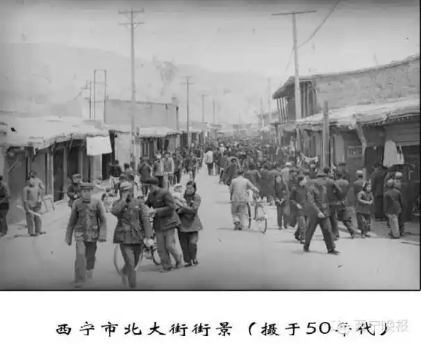 稀奇有趣!听听老西宁的故事