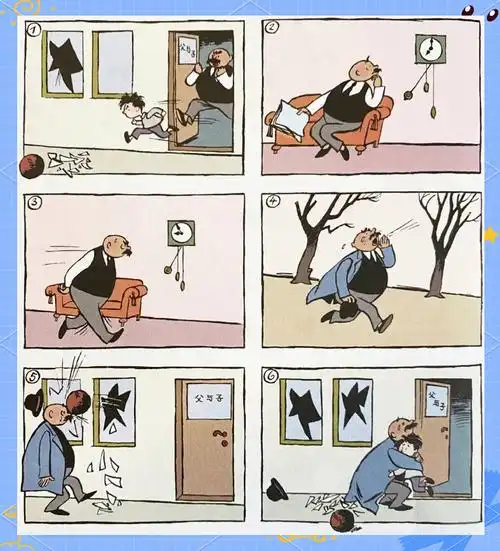 《父与子》:整蛊中透出的温情与爱