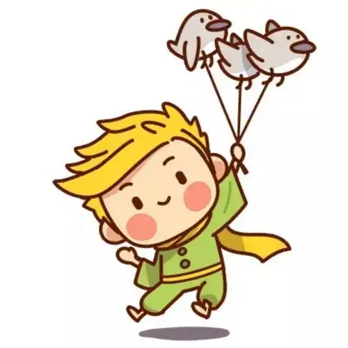 小王子 飞走啦