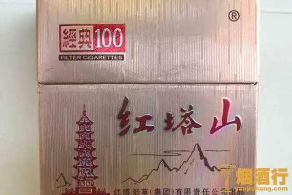 白盒红塔山多少钱一包软盒白盒红塔山软盒价格75元盒