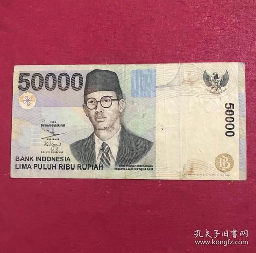 1999年印度尼西亚