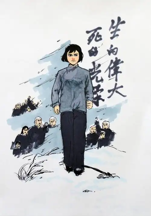 张愚作者:天津市第十一中学七年三班 张筱琪题目:忠魂不泯 浩气长存