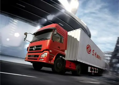 今天让我们一起为二汽点赞为东风喝彩