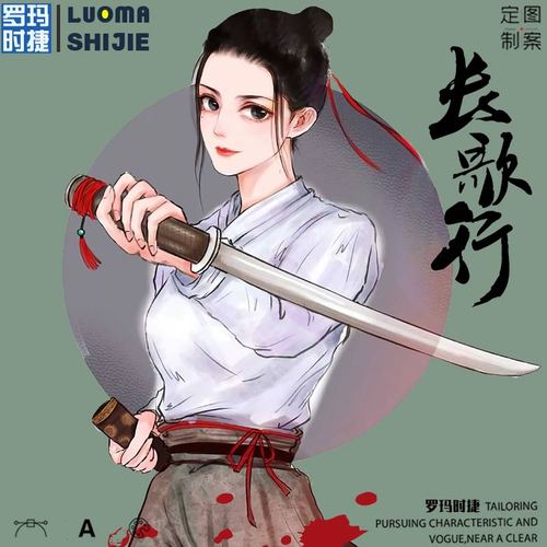 t恤男短袖潮男ins 古装电视剧李长歌 阿史那隼同款长歌行短袖男