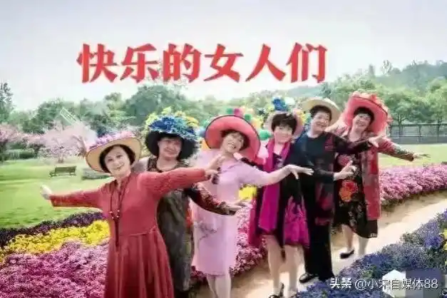 女人到了65岁还会对男人心动吗听听女人的悄悄话