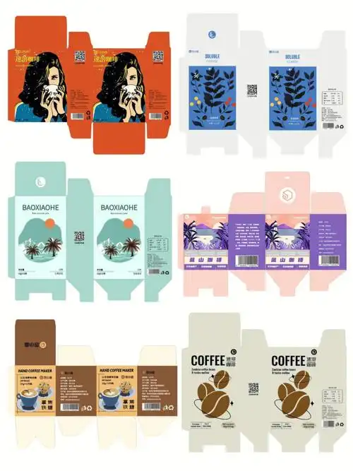设计分享咖啡包装设计包装展开图