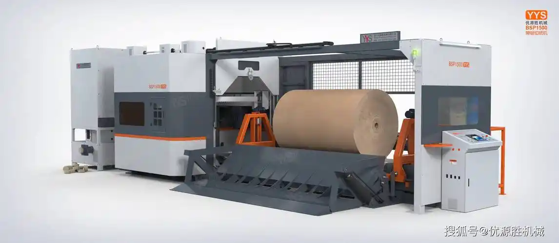 原纸分切机,数控分切机,带锯切割机,锯纸机,上门切纸程控技术因其固有