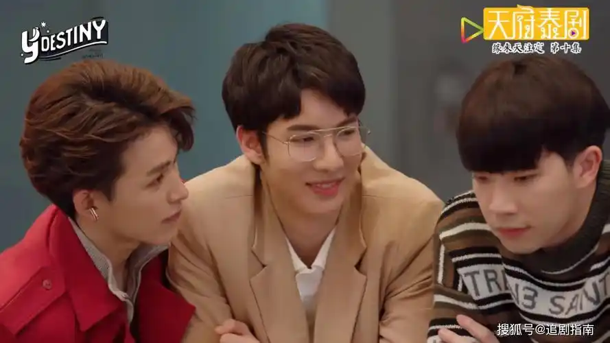 泰剧缘来天注定啥玩意儿海王cp我竟然站错属性了