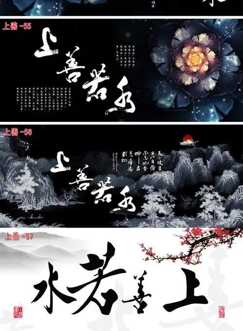 哈宝哈贝 【上善若水】定做高清鱼缸背景纸贴纸字画3d浮雕龙图鱼缸