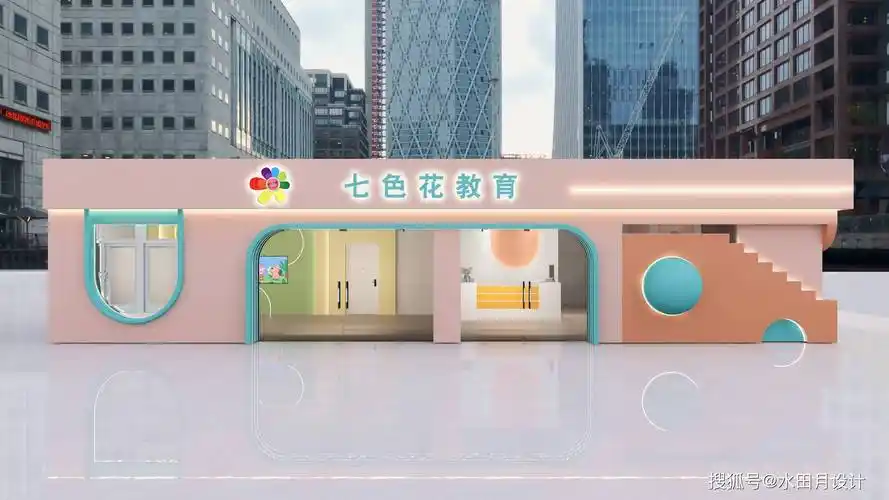 充满童趣小清新的幼儿园门头背景墙设计_教育_中心_购物