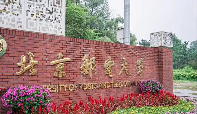 简称"北邮"西安电子科技大学:在西安,简称"西电";电子科技大学:在成都