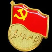 党徽微信头像_微信头像图片大全