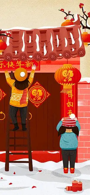 红色喜庆除夕夜贴对联插画