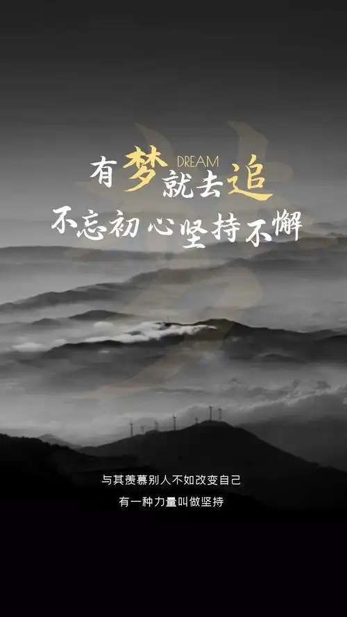 早安心语正能量励志图片语录,一句话早安正能量语录-搞笑大小王