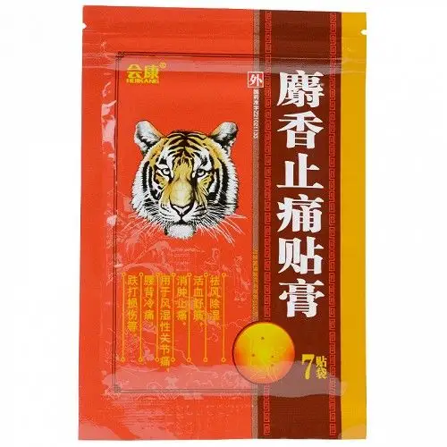 会康 麝香止痛贴膏 7cm*10cm*7贴*2袋