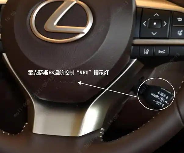 雷克萨斯es巡航控制"set"指示灯