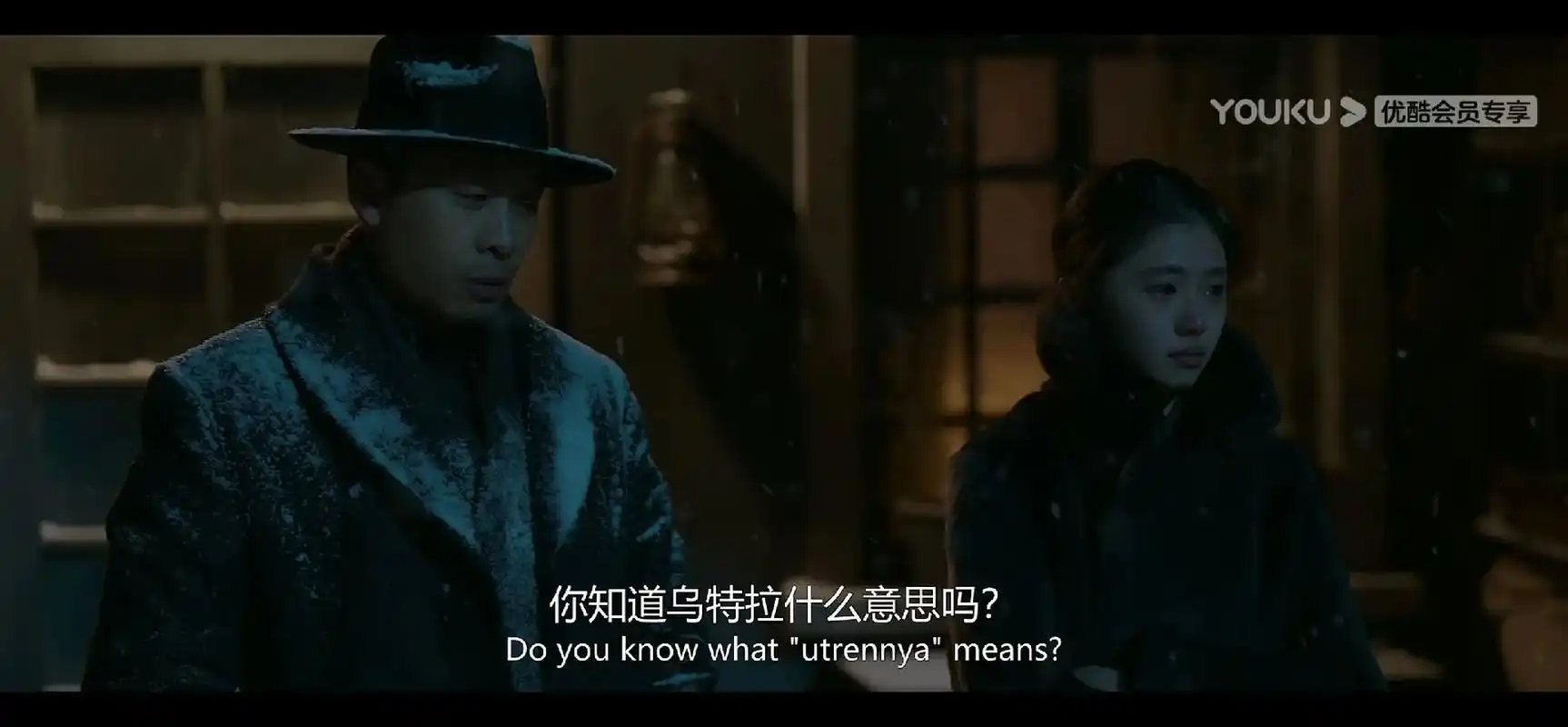 悬崖之上 #刘浩存#电影 真的好好看啊 - 抖音