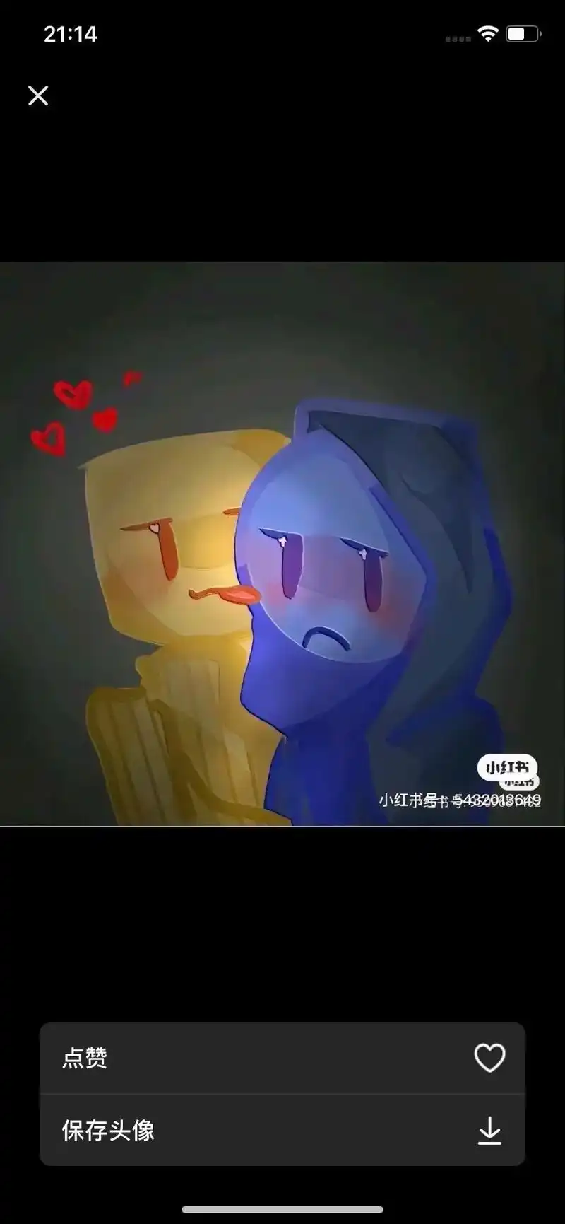 保存头像 呆子 nightmare and dream 19 - 抖音