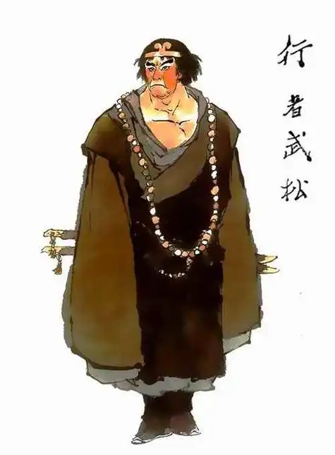 武松:《水浒传》人物