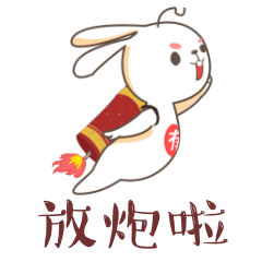 有礼兔|动漫|网络表情|mygreen - 原创作品 - 站酷 (zcool)