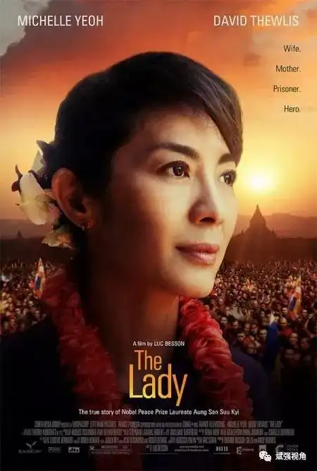 昂山素季的这段历史还被拍成电影,名字为:《以爱之名:昂山素季》2013