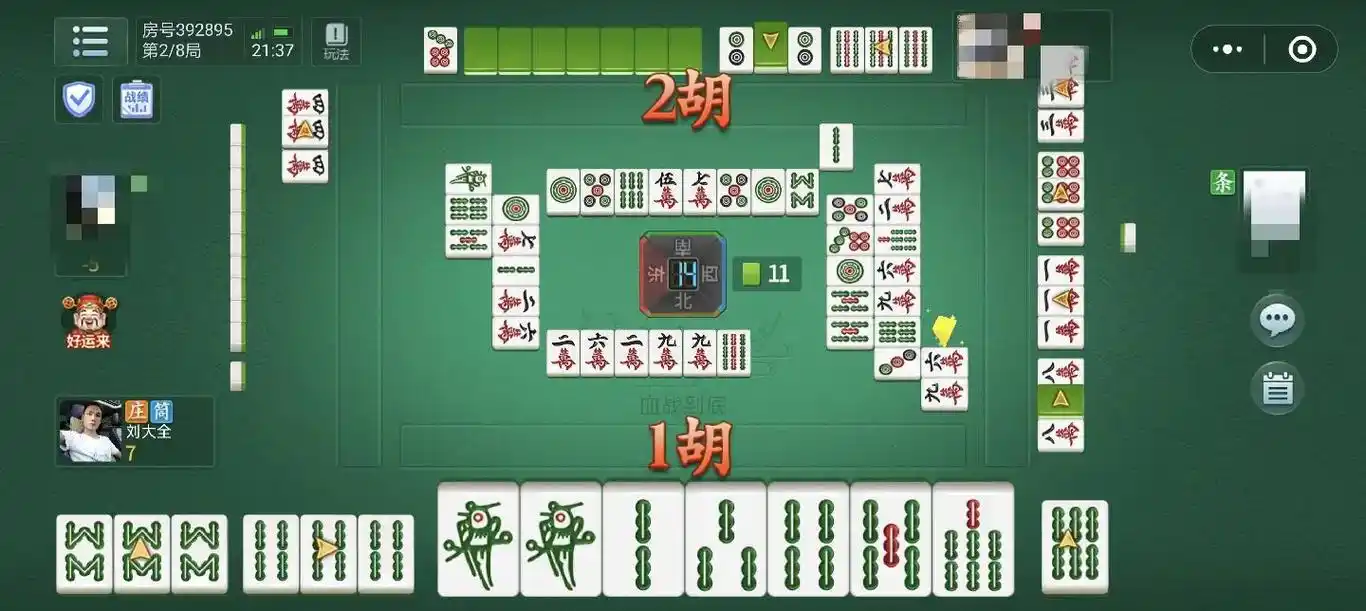 四川麻将血战到底 #运气来了挡也挡不住 - 抖音