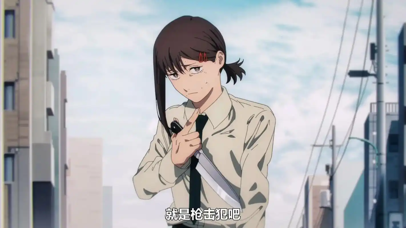 动漫剪辑 #电锯人#瞎剪   我愿称小红是  娇羞 与羞涩 - 抖音