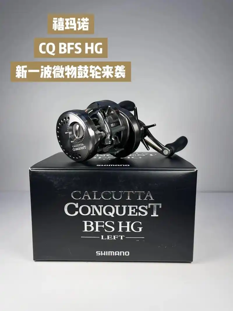 路亚装备 #原来钓鱼才是抖音运动顶流 #鼓轮 充满 - 抖音