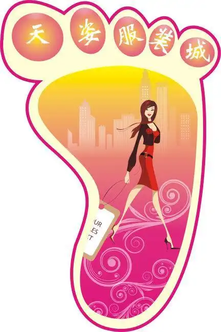 可爱的脚丫简笔画