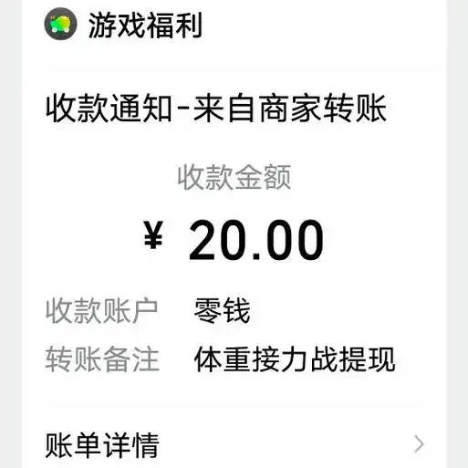 退款方式退回支付卡(中国银行7921) 269浏览 单详情常 - 抖音