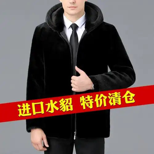 貂皮大衣男短款真貂毛皮草进口水貂绒皮毛一体中老年爸爸父亲外套