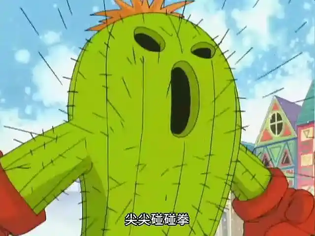 走在路上也不会撞邪~kruzin疯马