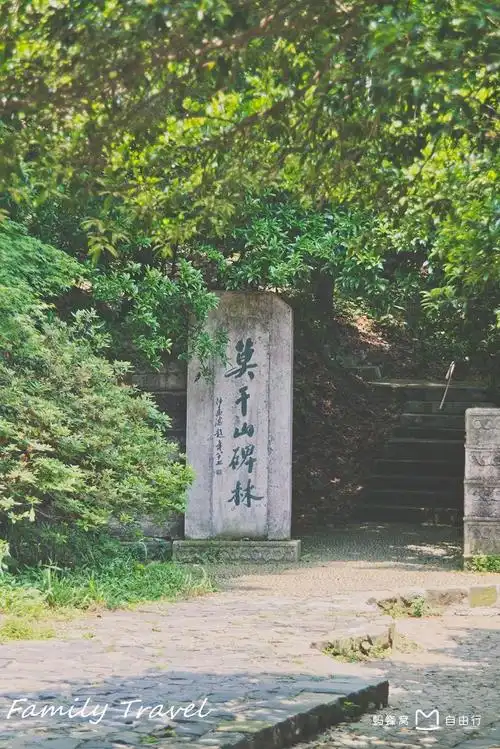 莫干山风景区