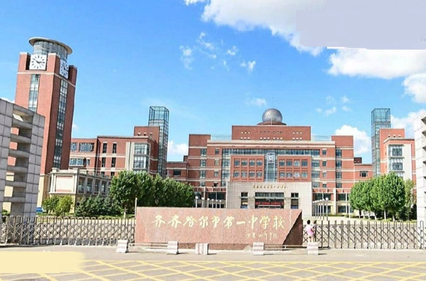 黑龙江齐齐哈尔最好的4所高中,龙江一中上榜,你还知道哪几所?