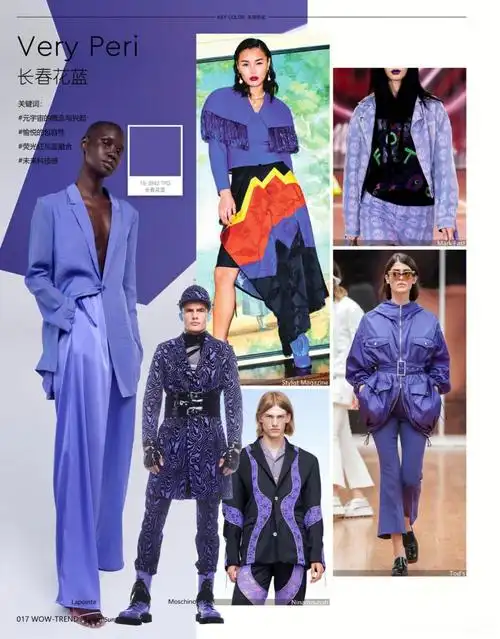 2023春夏流行趋势西装色彩分析2
