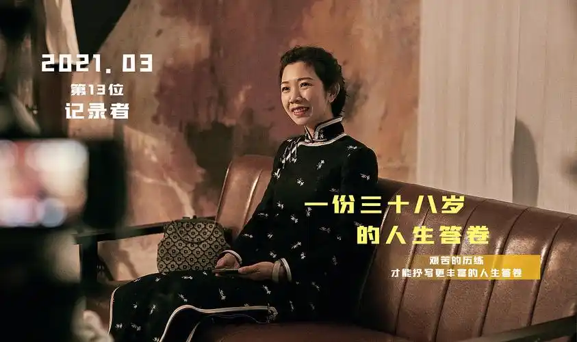 一份三十八岁的人生答卷