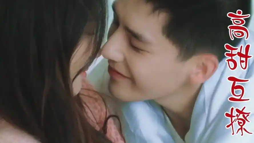 金晨一个亲亲让奶狗意犹未尽,一吻再吻!成年人太会了