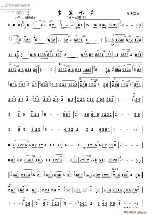 梦里水乡-周迪编曲(葫芦丝 ) 歌谱简谱网