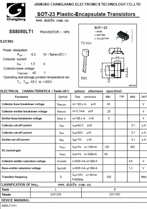 三极管s8050管脚图及参数