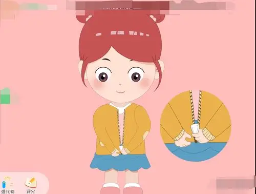 2.用左手拉住拉链的拉头