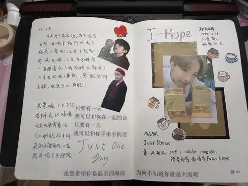 手帐新人的追星生活手帐