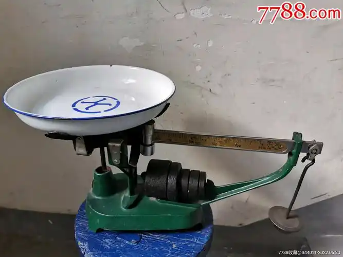 八十年代经典台称品项好完整